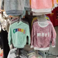 لباس بچگانه