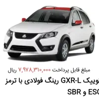 حواله کوییک