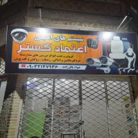 دزدگیر ردیاب