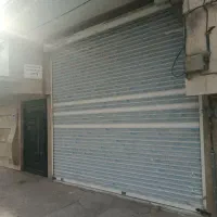 فروش مغازه ۶۰ متری در حاشیه بلوار صبا