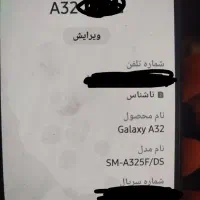 گوشی سامسونگ A32|موبایل|ساوه, |دیوار