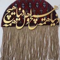 تابلو دکوراتیو و ترکیب با فرش