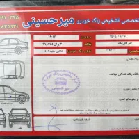 شاهین سانروف دار  مدل 1401 بدون رنگ|خودرو سواری و وانت|ورامین, ورامین|دیوار