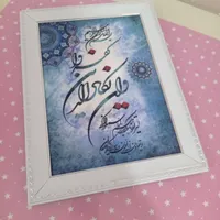 تابلو وان یکاد|تابلو، نقاشی، عکس|خرمشهر, |دیوار