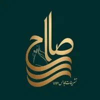 تشریفات علیپور پکیج/باغ/تالار/عمارت ازدواج غیرآسان