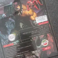 یک جفت دسته نونو