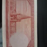 اسکناس ۵ ریالی رضا شاهی|کلکسیون سکه، تمبر، اسکناس|نور, |دیوار