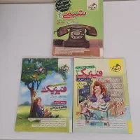 کتاب کنکور