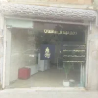 اجاره مغازه|اجارهٔ مغازه و غرفه|خوی, |دیوار