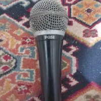 میکروفون|آلات موسیقی|ری, شهادت|دیوار