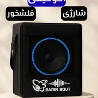 اکوکیفی، شارژی، فلشخور اهوازملودی