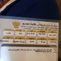 ام‌وی‌ام 315 هاچبک اسپرت اکسلنت،سنددست اول|خودرو سواری و وانت|تهران, فرمانیه|دیوار