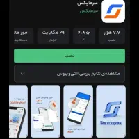 500هزار تومن هدیه سرمایکس
