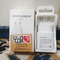 شارژر اصلی ۲۵ وات سامسونگ همراه با ضمانت