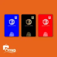 یک امید امن برای فروش امتیازهای بانکی