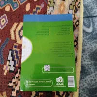 کتاب تست|کتاب و مجله آموزشی|آران و بیدگل, |دیوار