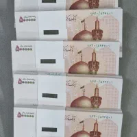 پول نو واسکناس نوی کلکسیونی دهی،پنجی،انواع تراول|کلکسیون سکه، تمبر، اسکناس|مشهد, ده دی|دیوار