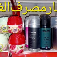 انواع اسپری آبپاش/چسب مایع/چسب شیشه/خوشبو کننده|ابزارآلات|اصفهان, گرکان|دیوار