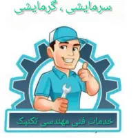 خدمات فنی مهندسی تکنیک