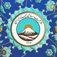دو نفر منشی خانم دفتر بیمه ایران