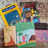 ۳ کتاب داستان و ۱ کتاب آموزش قرآن