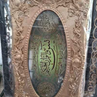 انواعآینهوآیهقرآنی|تابلو، نقاشی، عکس|شادگان, |دیوار