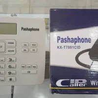 تلفن رومیزی تخفیف به مناسبت روز مادر|تلفن رومیزی|یزد, |دیوار