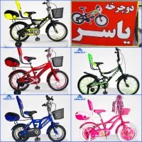 دنیای بچه‌ها