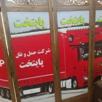 استخدام باربری وانت،، آریسان، مزدا، نیسان|استخدام حمل و نقل|تهران, شادآباد|دیوار