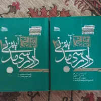 کتاب حقوقی