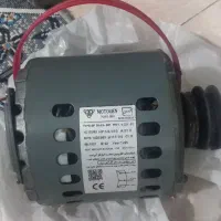 دینام کلر ابی