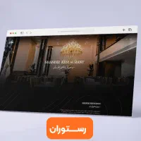 طراحی سایت از صفر تا صد با پشتیبانی و اموزش|خدمات رایانهای و موبایل|اصفهان, فیض|دیوار