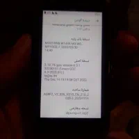 آیفون 15پرومکس مینی|موبایل|حویق, |دیوار