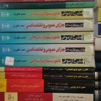 پنل ماز و کلی کتاب و سیدی تجربی و حقوق