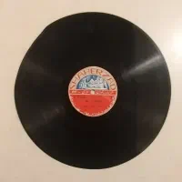 صفحه گرام سنگی ایرانی|فیلم و موسیقی|تهران, اختیاریه|دیوار