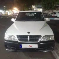 موسو ۲۰۰۵