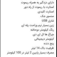موتور سیکلت|موتورسیکلت|شوشتر, |دیوار