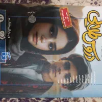 گام به گام نهم