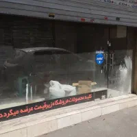 مغازه در سبلان شمالی خیابان حسنی|اجارهٔ مغازه و غرفه|تهران, سبلان (لشگر)|دیوار