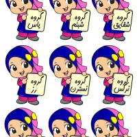 کاردستی و لوازم تزئینی مدرسه|لوازم التحریر|اهواز, سلطانمنش|دیوار