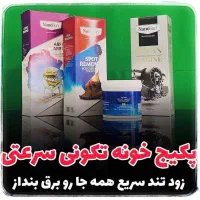 محصولات نانو سان