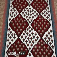 گلیم دستبافت