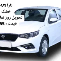 تارا وی ۱ پلاس