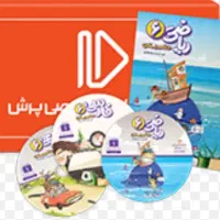 معلوم خصوصی پرش کلاس ششم