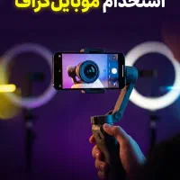 استخدام فوری تیم تولید محتوا و مارکتینگ