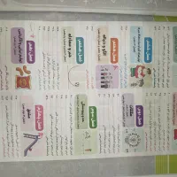 کتاب حسابان جامع هردو پایه|کتاب و مجله آموزشی|مشهد, کوثر|دیوار