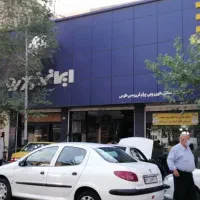 تارا دنده 6 سرعته V1