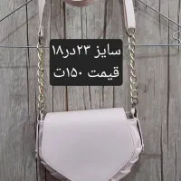 کیف زنانه
