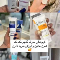 محصولات آرایشی بهداشتی لاکچری|آرایشی، بهداشتی، درمانی|خورموج, |دیوار