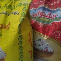 برنج هندی